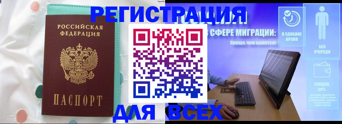 пропишу в квартире в Воскресенске